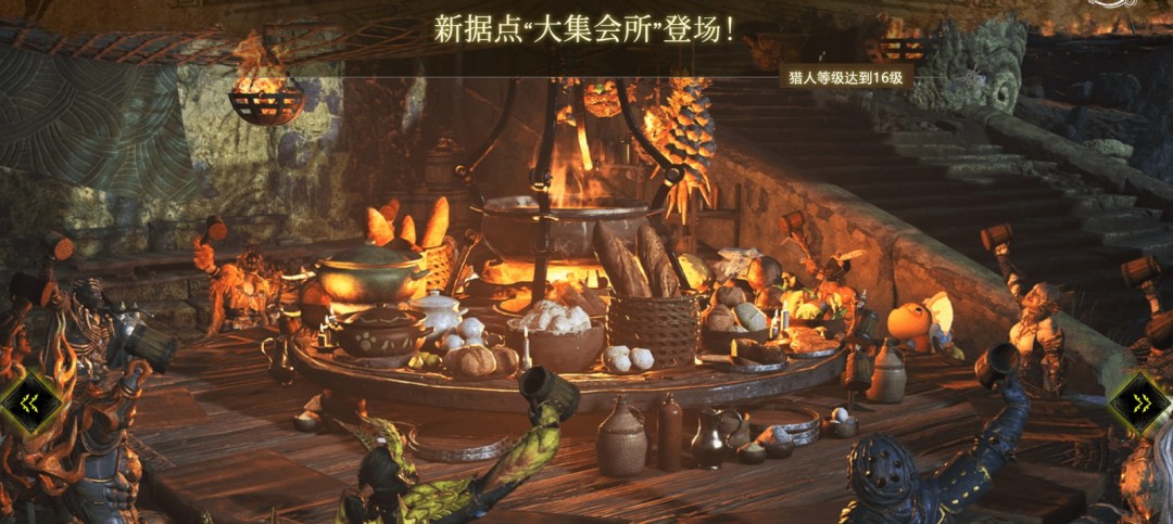 《怪物猎人:荒野》第一次大型更新4月4日上线