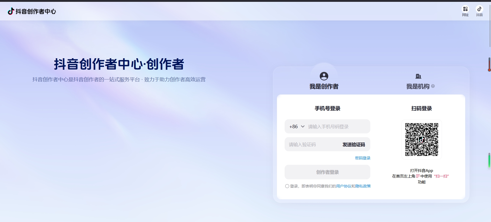 抖音电脑版怎么发布作品