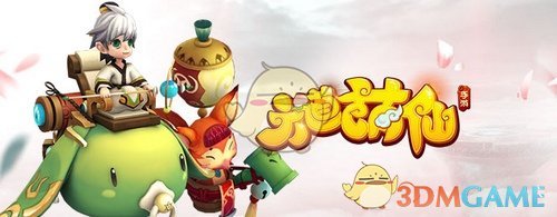 全新梦幻修仙回合制手游《六道萌仙》2月2日正式上线