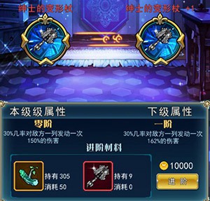 《幻刃录》震撼首发 开启多元宇宙探险