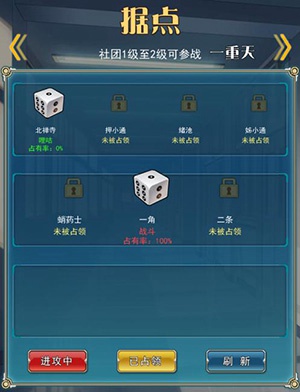 《幻刃录》震撼首发 开启多元宇宙探险
