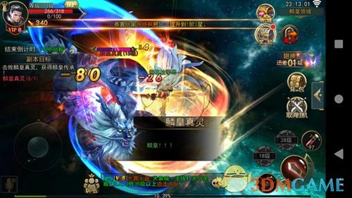 RPG王者归来！《神话天堂》舍与得