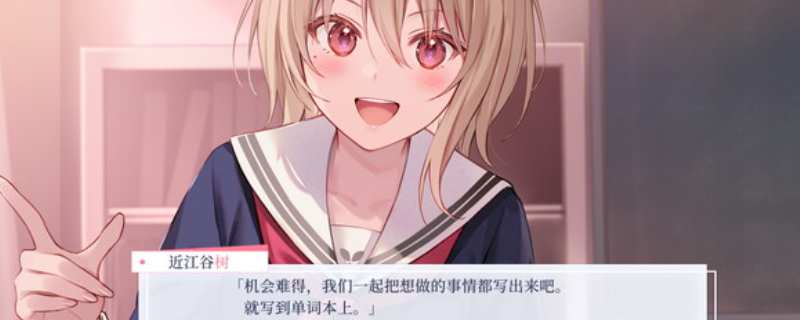 《提早绽放的黑百合》下载安装教程介绍