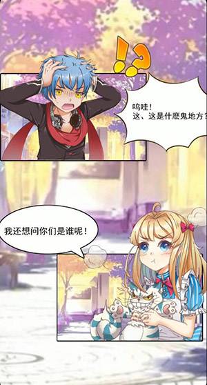 《幻刃录》震撼首发 开启多元宇宙探险