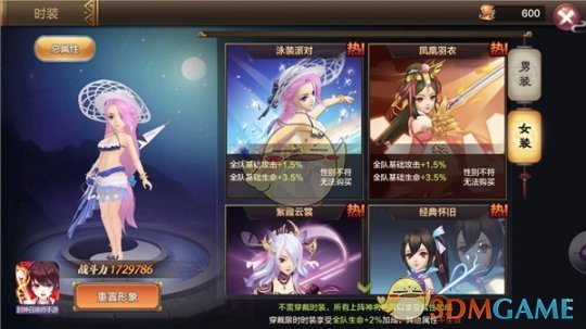 抓住夏天的尾巴《封神召唤师》百变造型大盘点