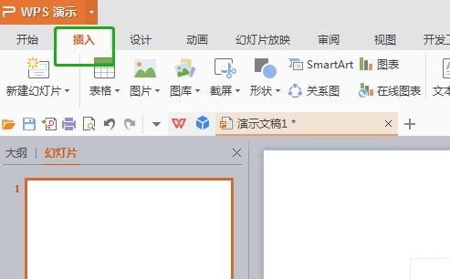 WPS可以剪辑视频吗