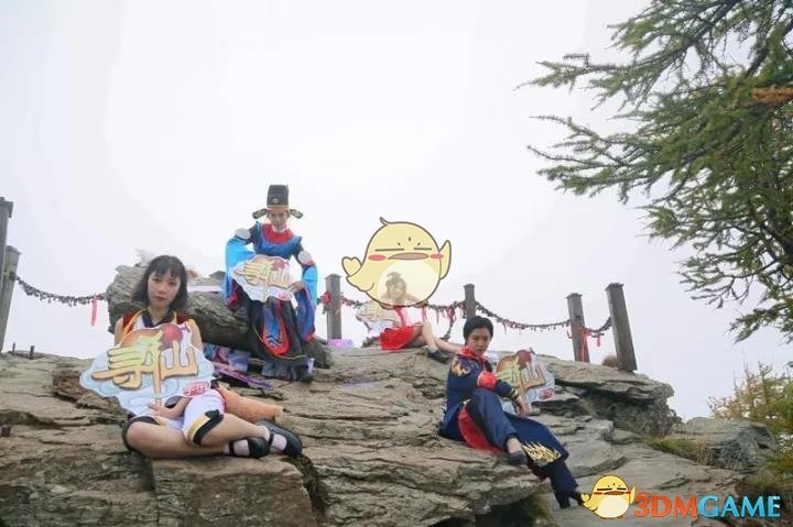 太白山之巅《寻仙手游》主题活动盛大开启
