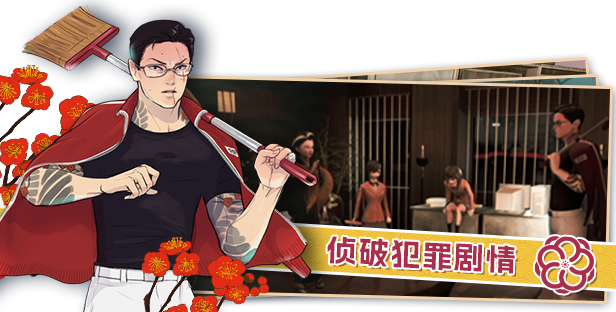 《达愿福神社》游戏特色内容介绍