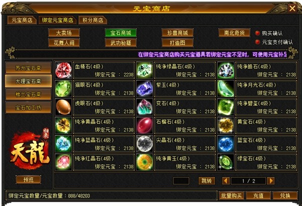 倒计时3天！《天龙八部》经典复刻版限号测试将于4月18日正式开启，海量福利来袭！