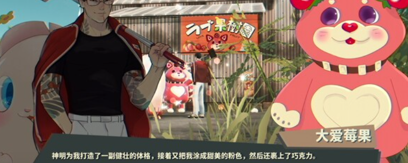 《达愿福神社》游戏游玩平台介绍