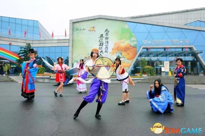 太白山之巅《寻仙手游》主题活动盛大开启