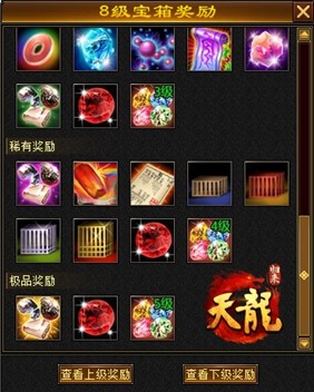 倒计时3天！《天龙八部》经典复刻版限号测试将于4月18日正式开启，海量福利来袭！