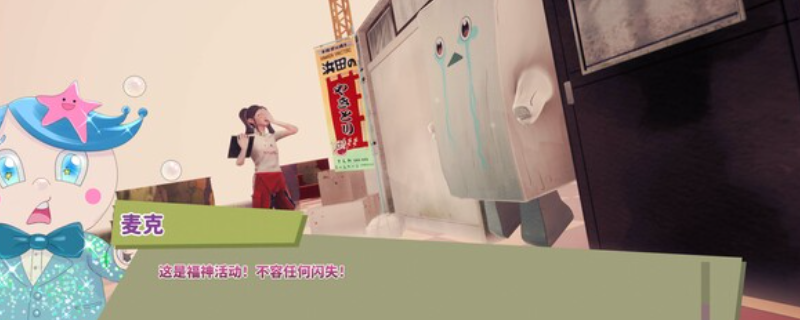 《达愿福神社》发售日介绍