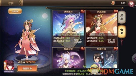 抓住夏天的尾巴《封神召唤师》百变造型大盘点