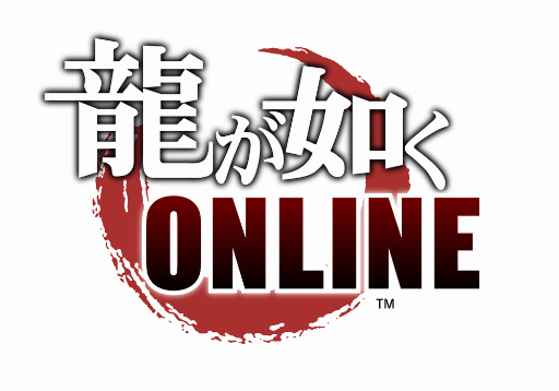 《如龙：Online》画面曝光 看似是回合制RPG