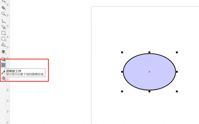 CorelDRAW Graphics Suite怎么去掉轮廓线