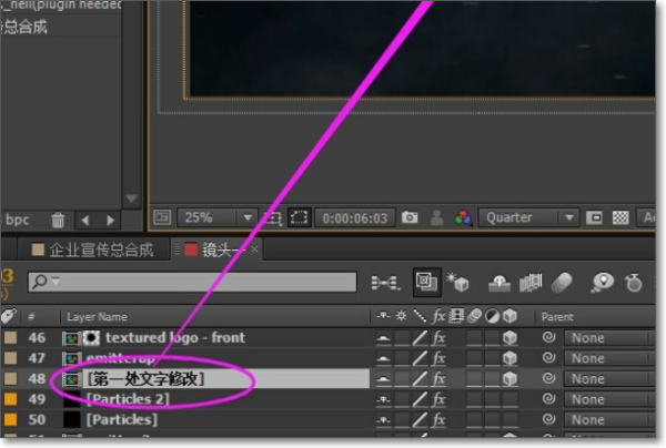 Adobe IllustratorCS5文件中的文字怎么修改