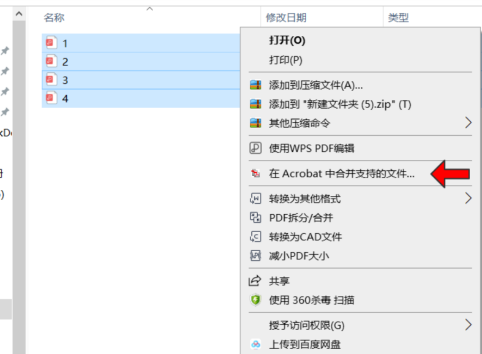 adobe acrobat x pro怎么用