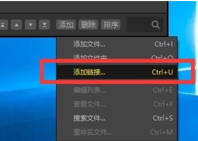 PotPlayer怎么看直播
