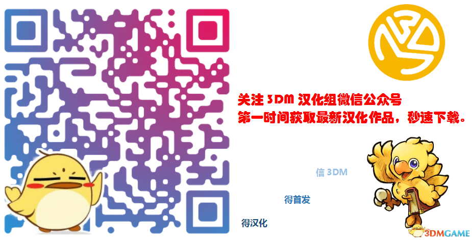深海的世界《潜艇海盗》3DM汉化组安卓汉化版发布！