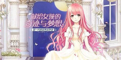 《奇迹暖暖》遇上《王者荣耀》换上铁甲，手执大锤的女生梦想
