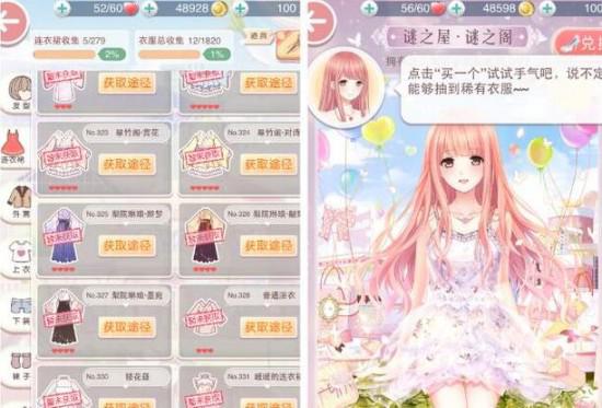 《奇迹暖暖》遇上《王者荣耀》换上铁甲，手执大锤的女生梦想