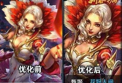 《王者荣耀》女英雄服装遭和谐  低胸变齐胸