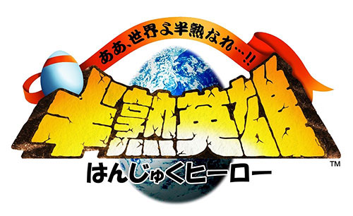 经典游戏《半熟英雄》将推出新作 预定秋季上线