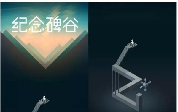 跟着游戏去旅行《纪念碑谷2》全世界都在玩的手游