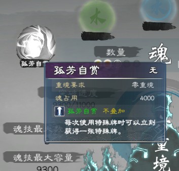 《英雄立志传：三国志》舌战无限手牌搭配分享