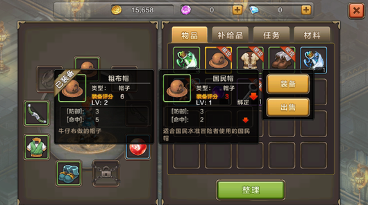 腾讯代理SE出品正版《魔力宝贝手游》试玩报告