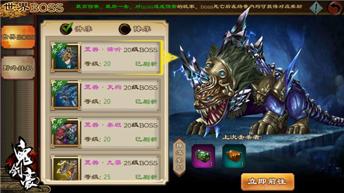 6.20日精英测试开启 《鬼剑豪》带你体验爽快狩猎战！