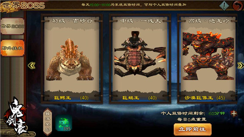 6.20日精英测试开启 《鬼剑豪》带你体验爽快狩猎战！