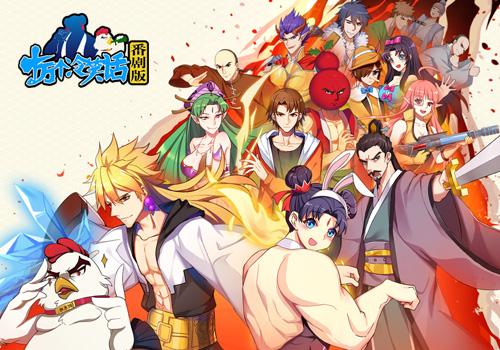 第一国漫IP 再掀热潮《十万个冷笑话番剧版》7月来袭！