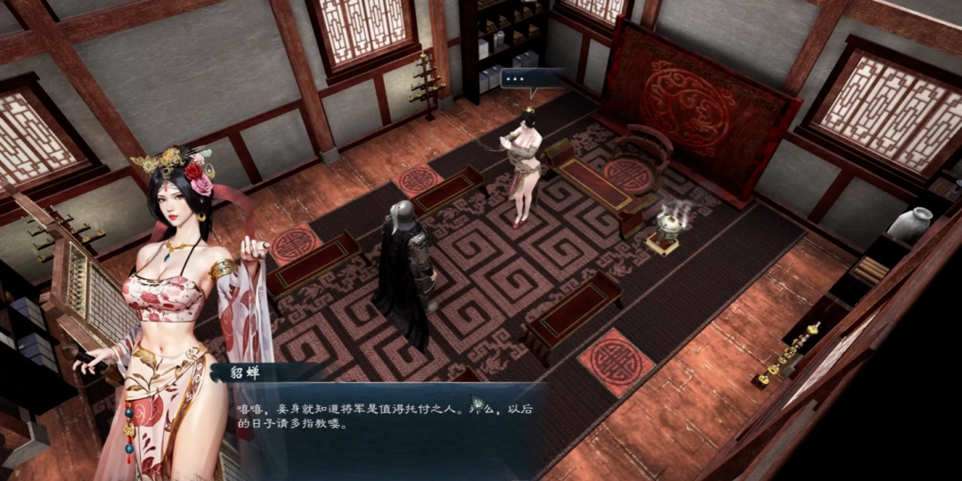 《英雄立志传：三国志》家族系统介绍