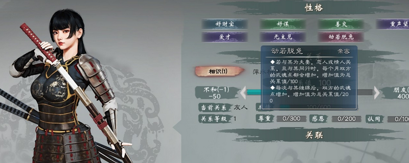 《英雄立志传：三国志》家将具体作用介绍