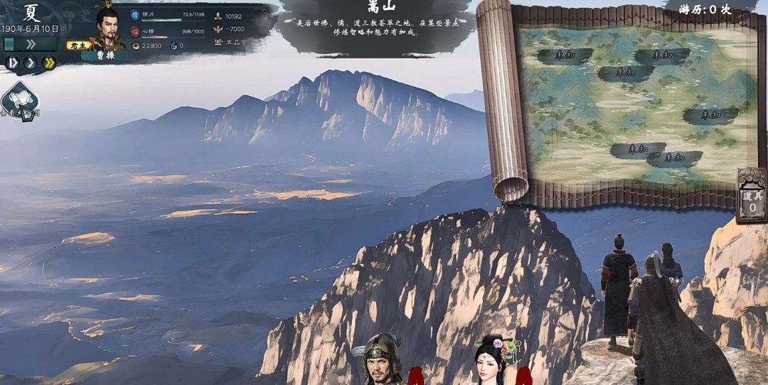 《英雄立志传：三国志》搞好关系作用介绍