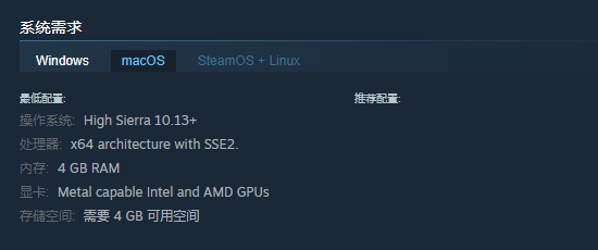 《漂流者》游戏配置要求介绍