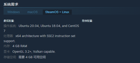 《漂流者》游戏配置要求介绍