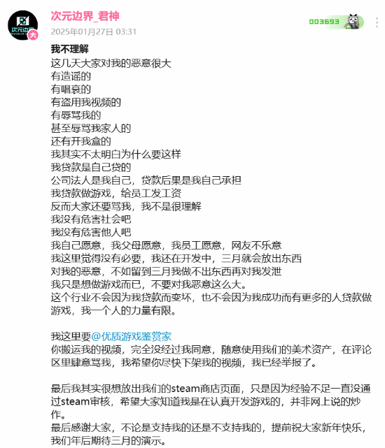 游民星空
