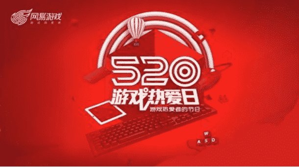 《魔兽》手游疑将于520和《逆水寒》手游一同公布