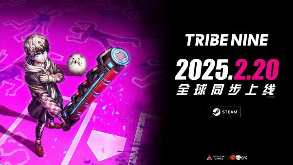 “TIRBE NINE：战极死游”确定于2025年2月20日全球上市！