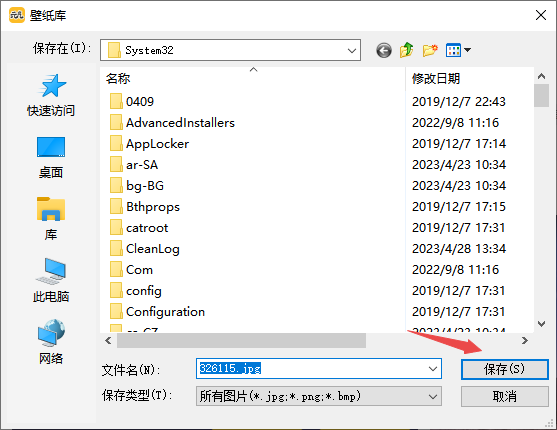 元气桌面壁纸怎样下载到本地