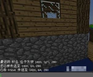 我的世界创造村庄指令怎么用2025
