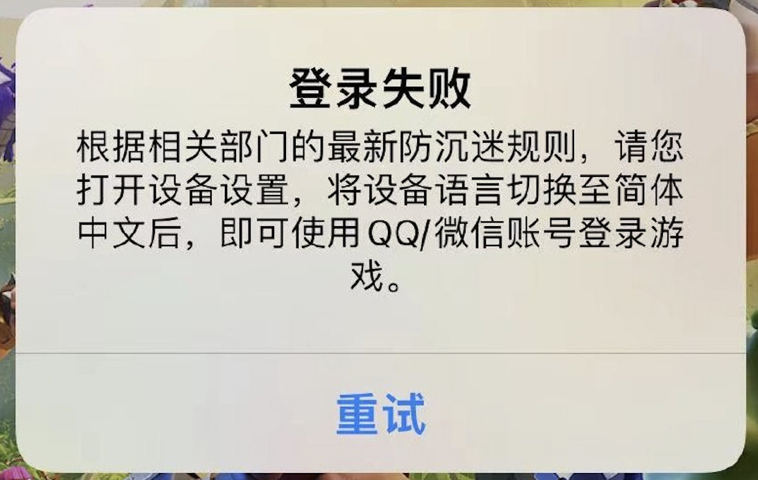 《部落冲突》更新后“分服” 国内玩家无法和国外玩家战斗