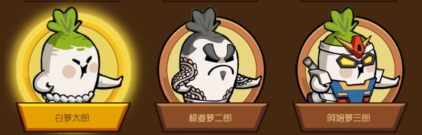 《节奏快打》碰到高级怪物方法介绍