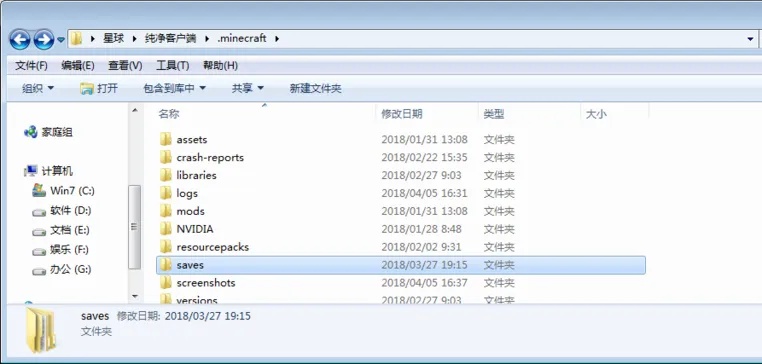 我的世界怎样永久保存地图2025年