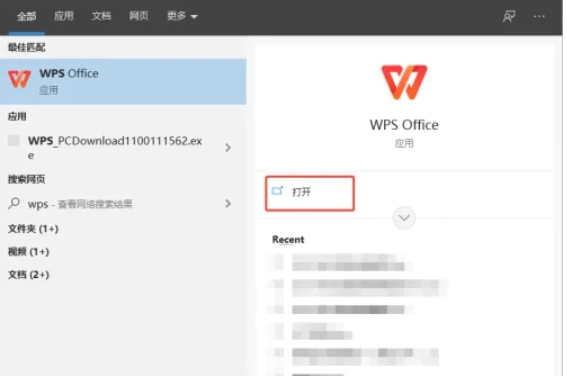 wps电脑版怎么云共享文件