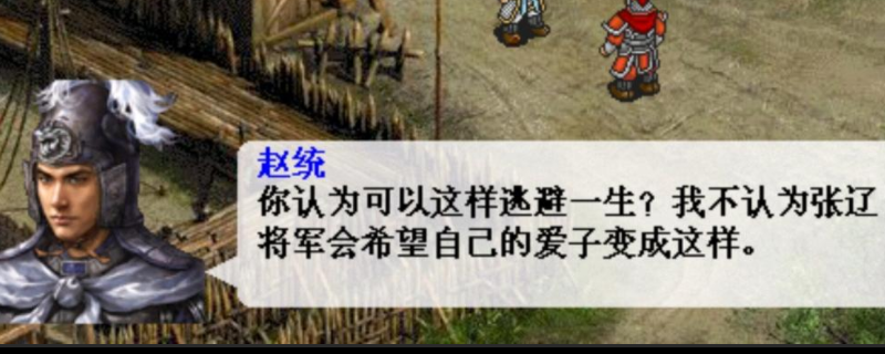 《姜维传》沔阳之战打法技巧分享
