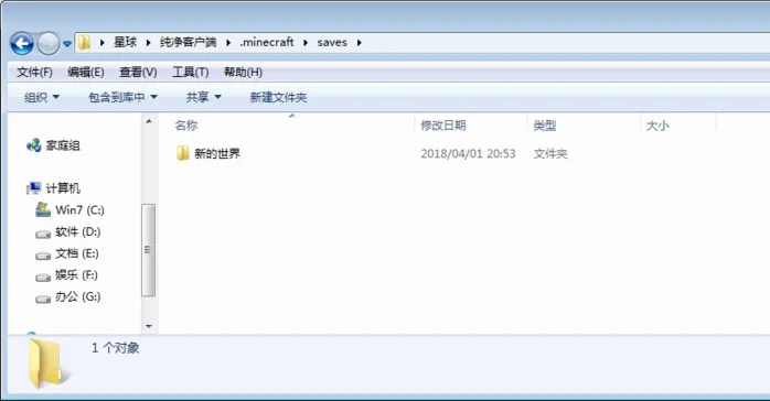 我的世界怎样永久保存地图2025年